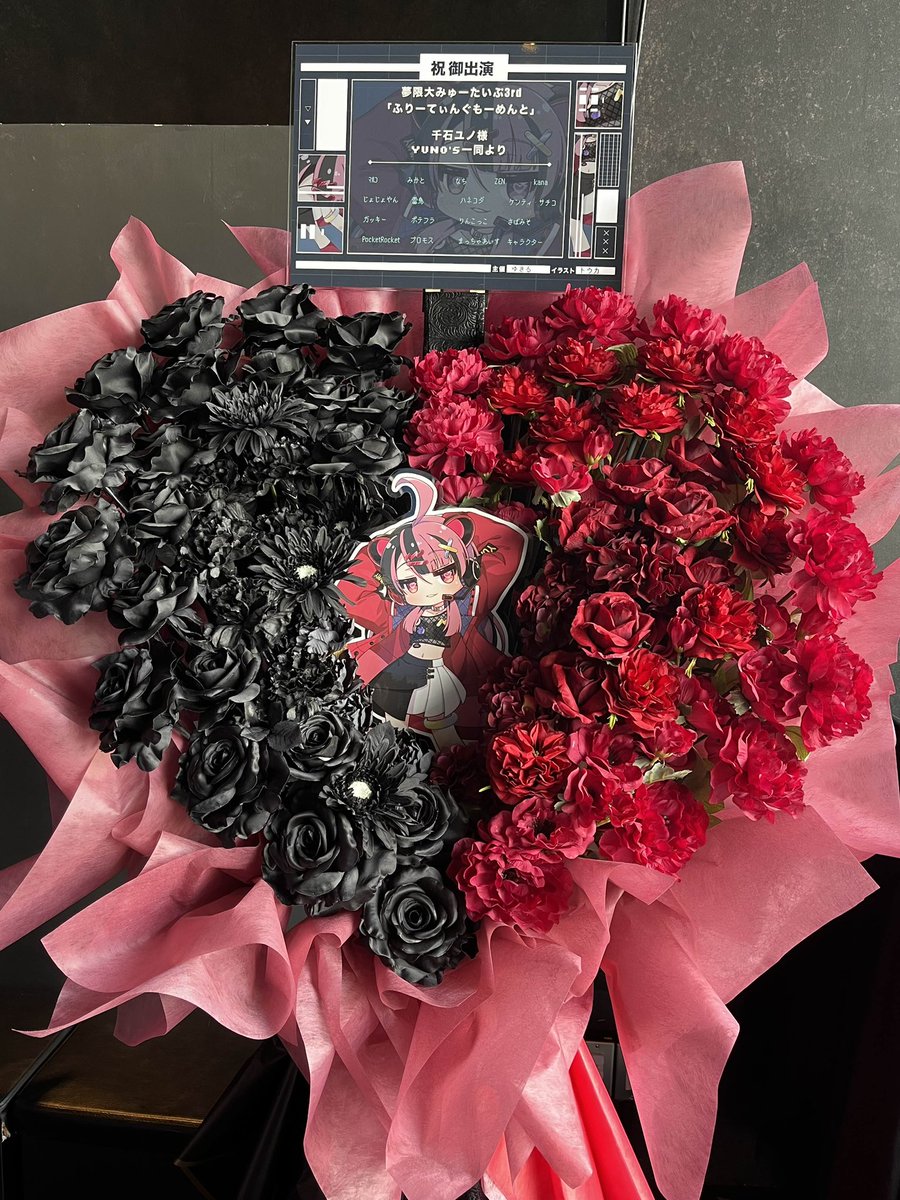 yuno_yumemita's tweet image. 東京のお花 その1
ありがとうございました！！！