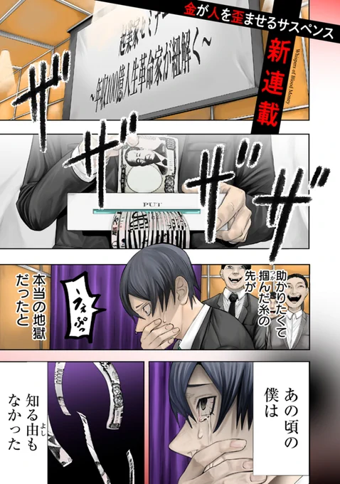 (2/20) 