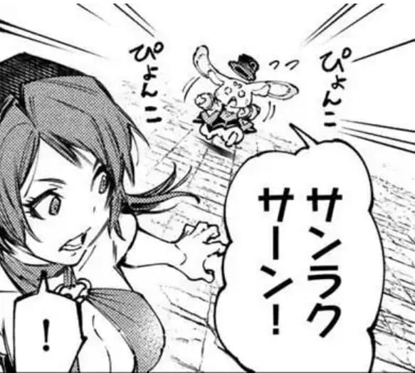 シャングリラフロンティアのエロシーン5