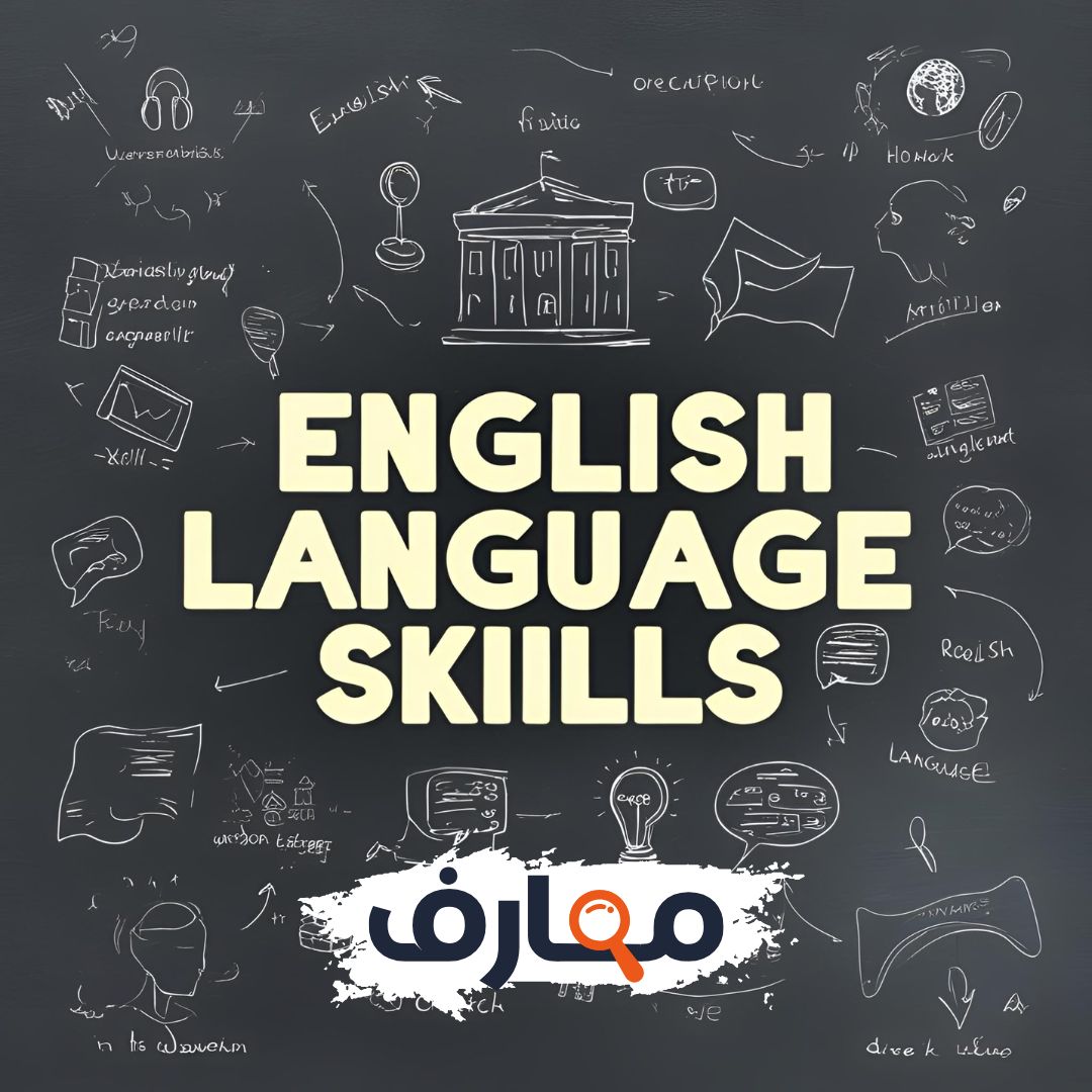 M3aarfcom's tweet photo. Language Skillsالإنجليزي مهم جدًا، وأحيانًا ممكن يكون هو الفارق الوحيد اللي يخليك تتقبل في ال Job حتى لو مهاراتك التانية عادية. Improve your English, سواء في Writing or Speaking, لأنها هتفتح لك Better Opportunities  اتعلم من هنا M3aarf منصة معارف كورسات إنجليزي مجانية #منصة_معارف https://t.co/O14rMTRyiU