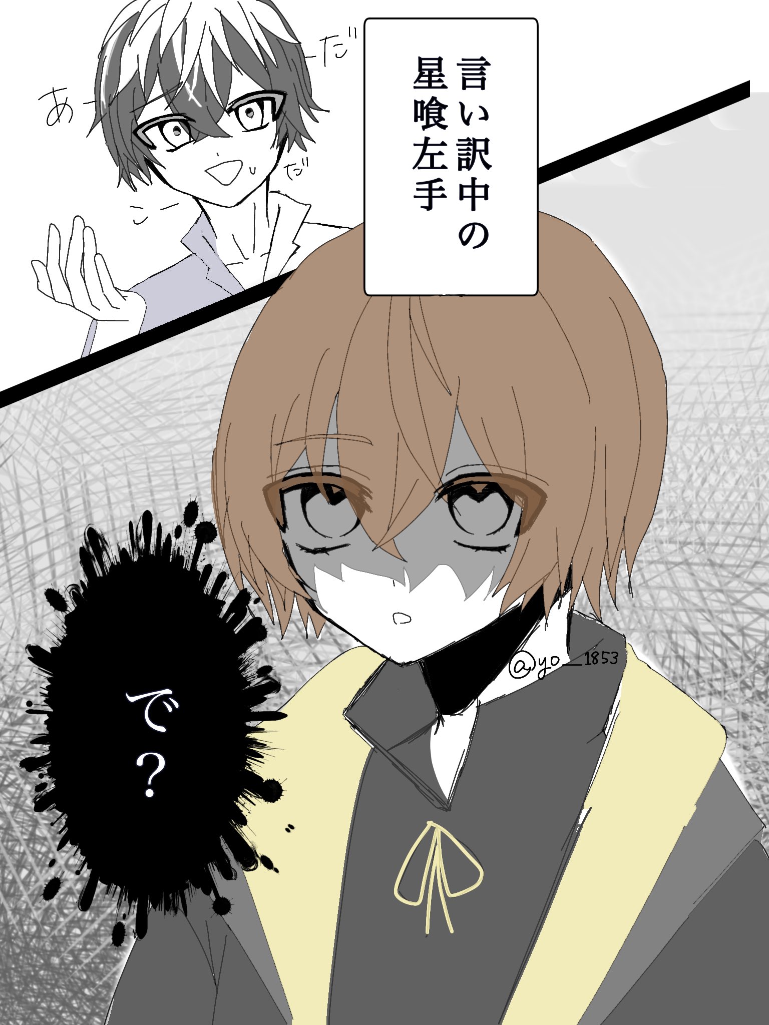 ワイヤレスイヤホン CP-TWS01C ハンドレッドノート コラボ 恵美まどか