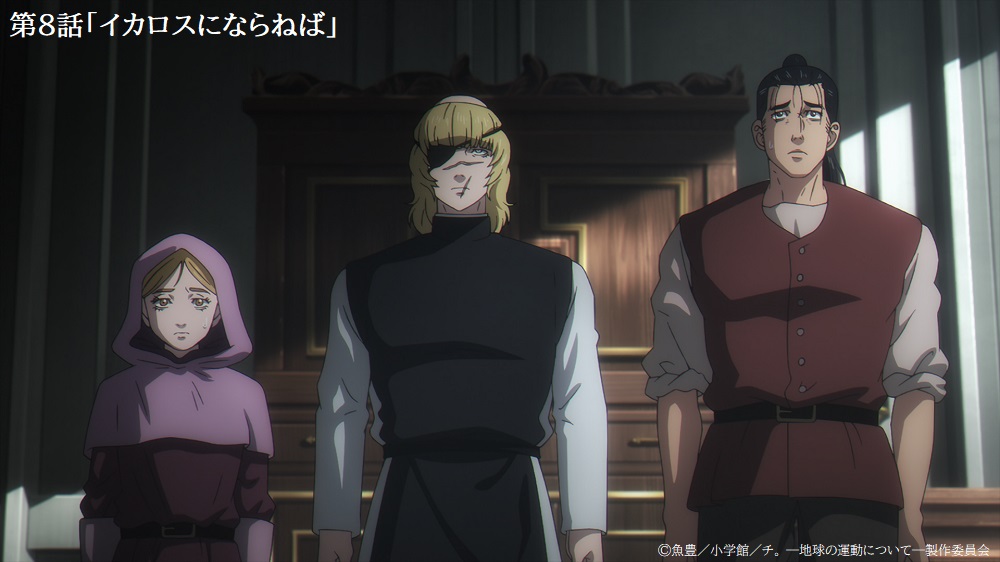 『チ。ー地球の運動についてー』【公式】 tweet media