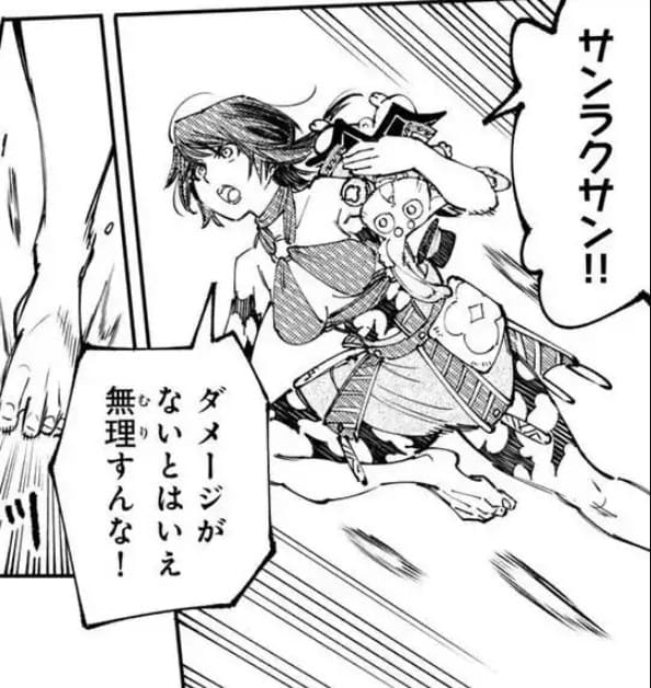 シャングリラフロンティアのエロシーン9