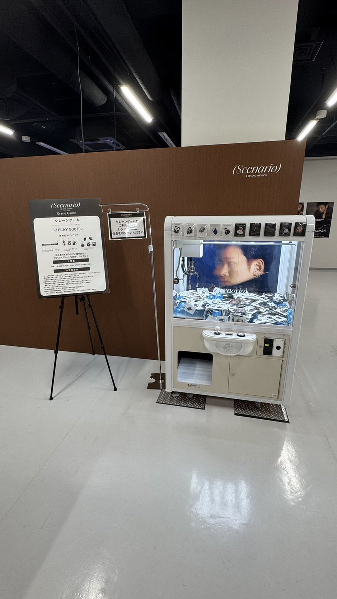 kaky091827's tweet photo. JI CHANG WOOK’s Scenario in Tokyo 
再度行ってきました😊
VR何度も見たい💓明日が最終日。
＃ji change  wook
#Scenario in Tokyo https://t.co/RS7RfbChji