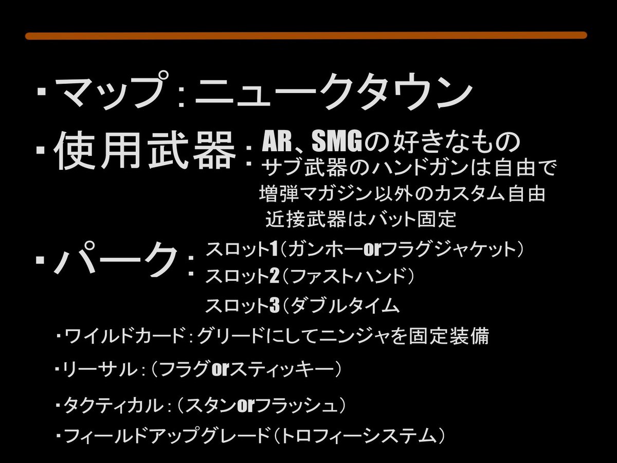 Usa328000714441's tweet image. お世話になっております！！延期されていましたイヴ（@ybu0307）とうさにぃ主催CoD ハードポイントマッチの開催日が5月10日21時に決定しました！！
かなり報告がギリギリとなりましたがお時間の都合の合う方のご参加を心よりお待ちしております🙇‍♂️
※参加受付は当日5月10日お昼までしています。#codbo6