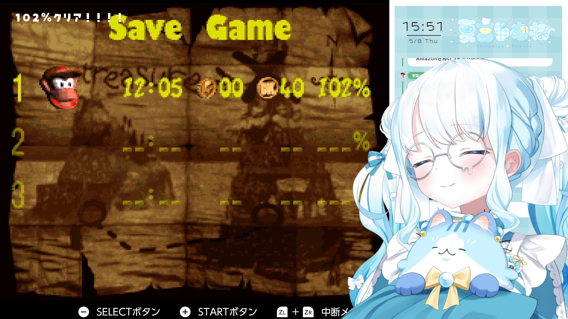 夏宮らむね🤍🫧 on X: 