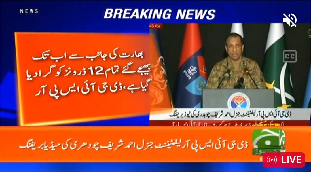 Azma Zahid Bokhari tweet media