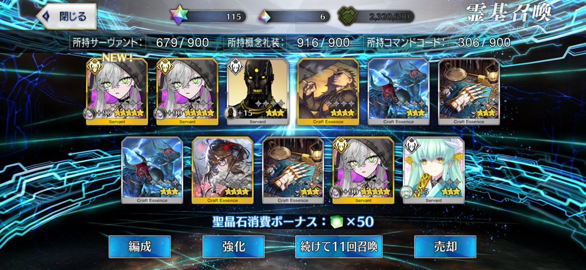 TMbis512's tweet photo. 流石にビックリした

#fgo
#リリスちゃん https://t.co/L2KHV8w5Tc