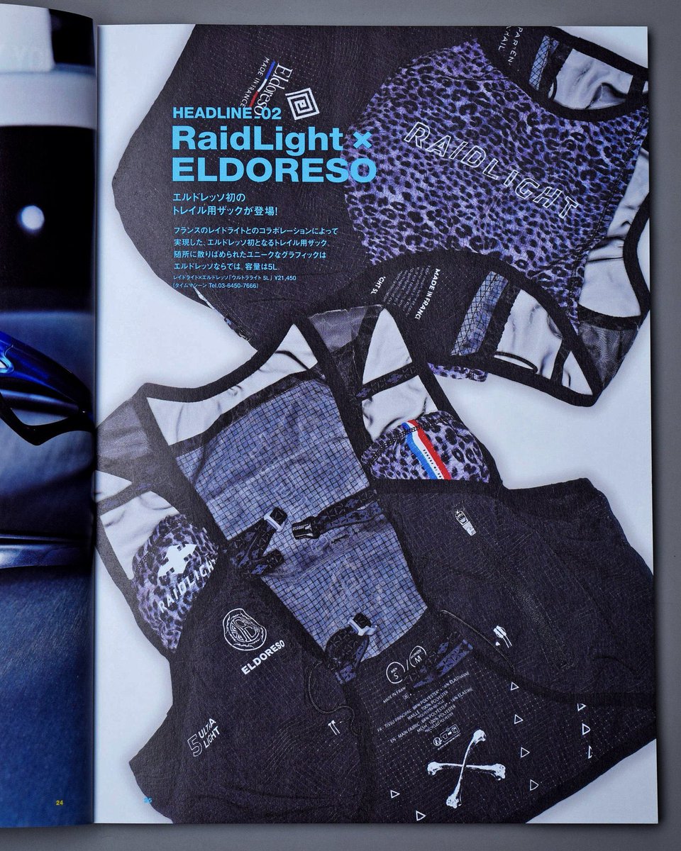 masuo198766's tweet photo. ランニング用のザック欲しいなと思ってたらオシャレなやつ見つけた💡
ただ5Lやから荷物はあんまり入らんのよね〜
#eldoreso
#raidlight https://t.co/iqF3E4ykmb