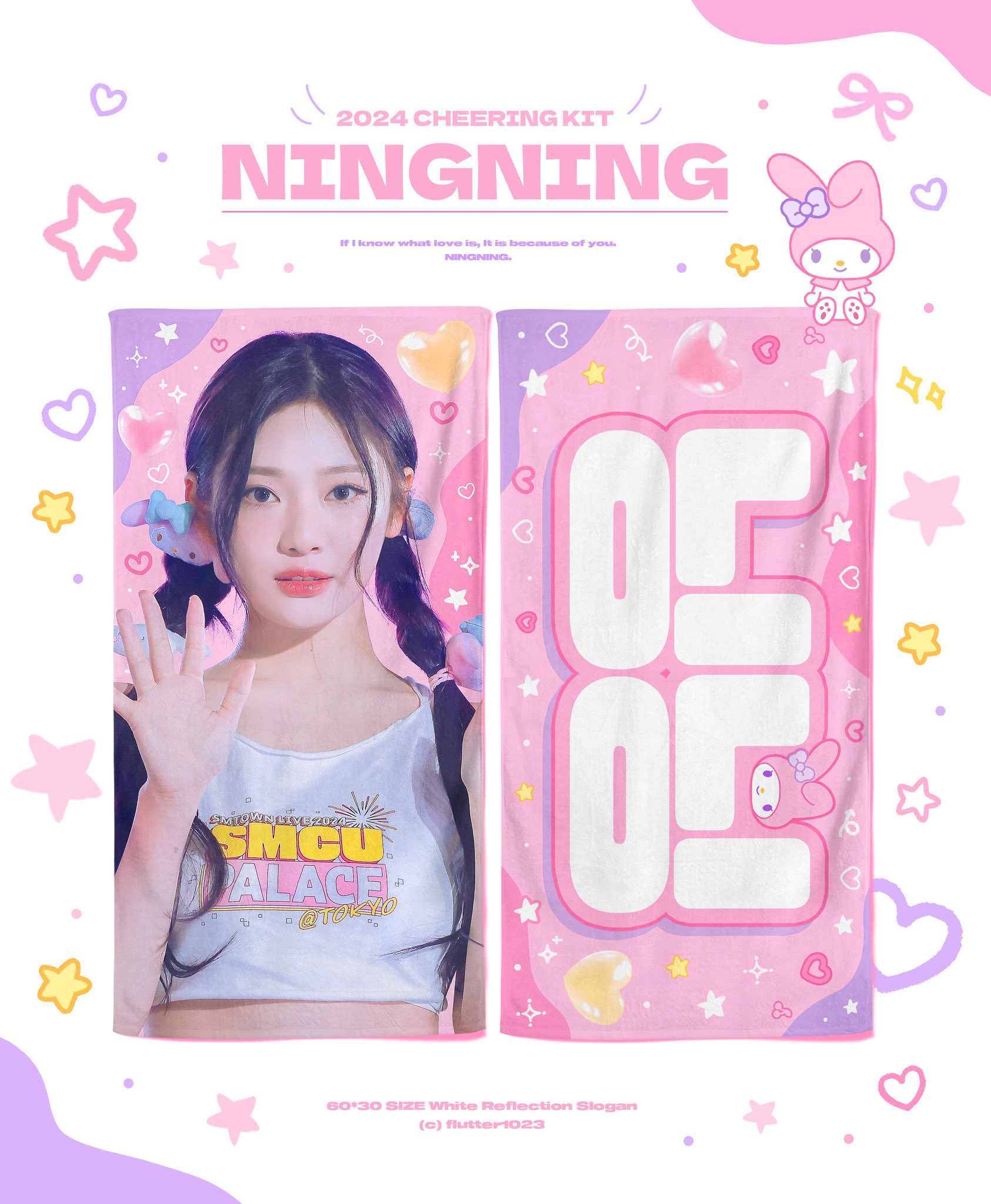 Amazon.co.jp: aespa エスパ ningning ニンニン マスター
