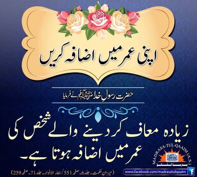 Abdul Hafeez Golo (@hafeezgolo) on Twitter photo 