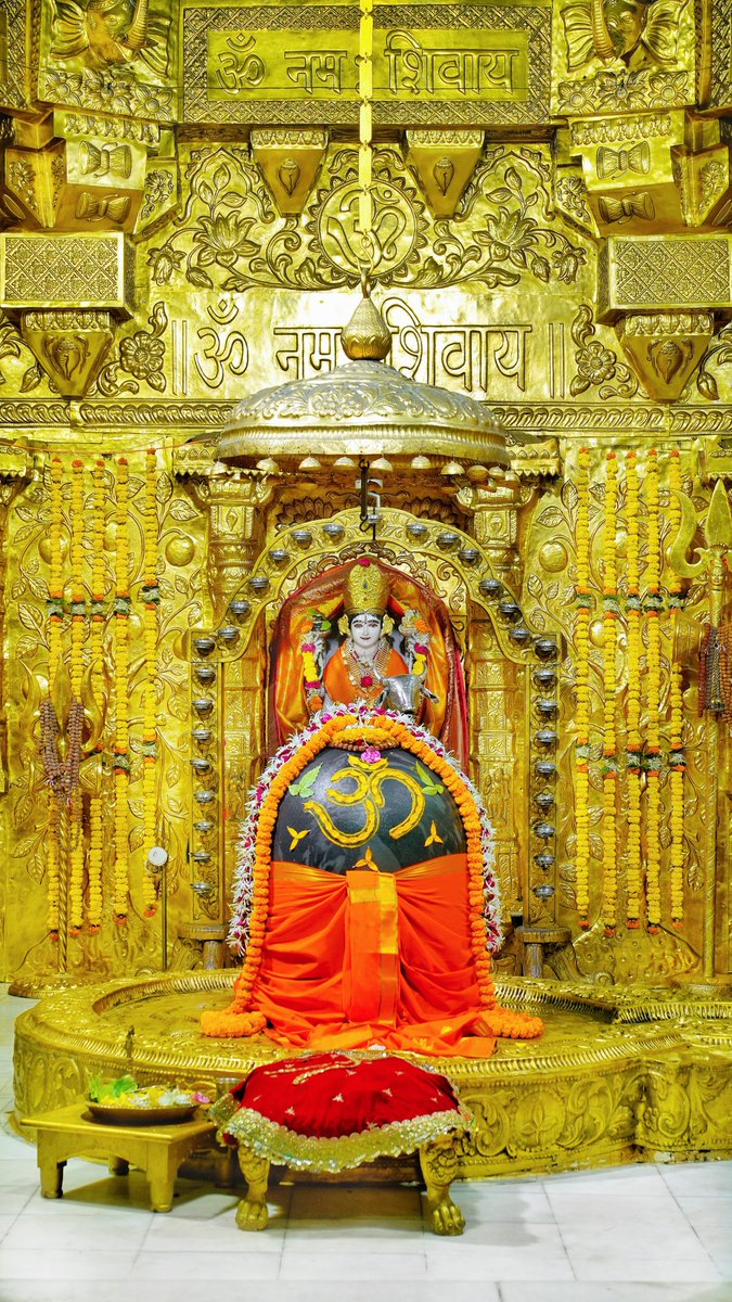 Somnath_Temple's tweet image. श्री सोमनाथ महादेव मंदिर,
प्रथम ज्योतिर्लिंग - गुजरात (सौराष्ट्र)
दिनांकः 08 मई 2025,वैशाख शुक्ल एकादशी - गुरूवार
मध्याह्न श्रृंगार
05252189
#somnath #mahadev #shivji
#bhakti #somnathlivedarshan #somnathtemple