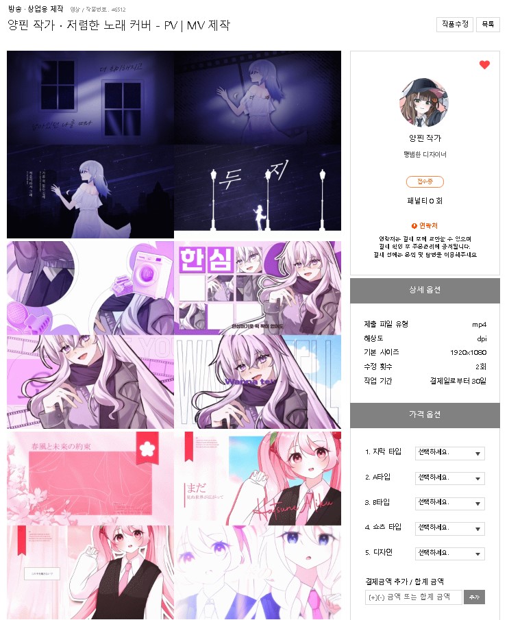 양핀_YangPin tweet media