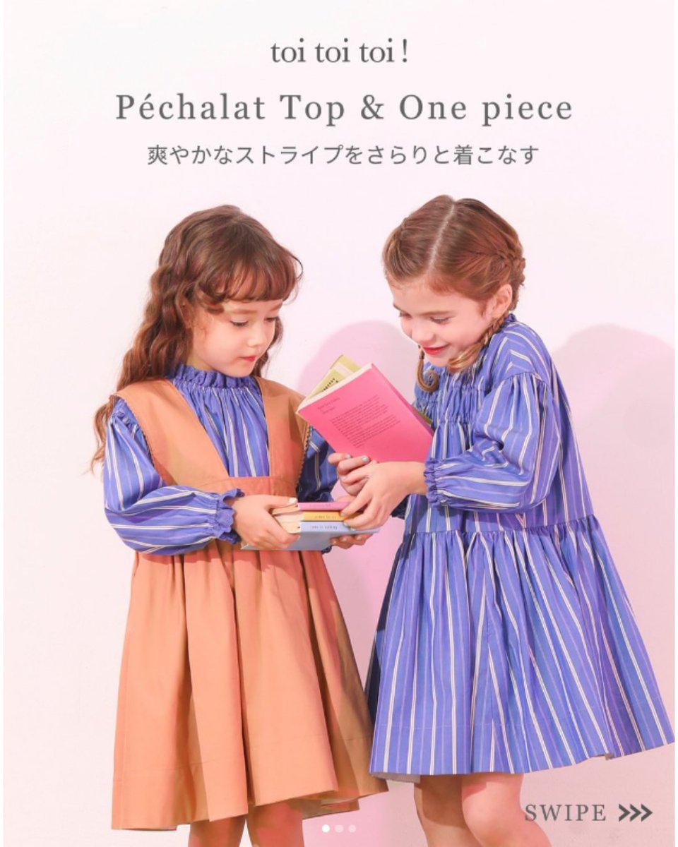 Madeline and Margot for @toitoitoi_official

#Madeline #Margot #sugarandspicemodels #toitoitoi #マドレーヌA #マーゴヒューイ #シュガーアンドスパイスモデル  #kidsmodel #kidsfashion #kids #子供服 #キッズ #キッズファッション #キッズコーデ #outfitinspiration #outfitpost #outfitinspo