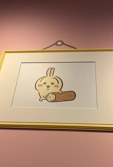 既視感 