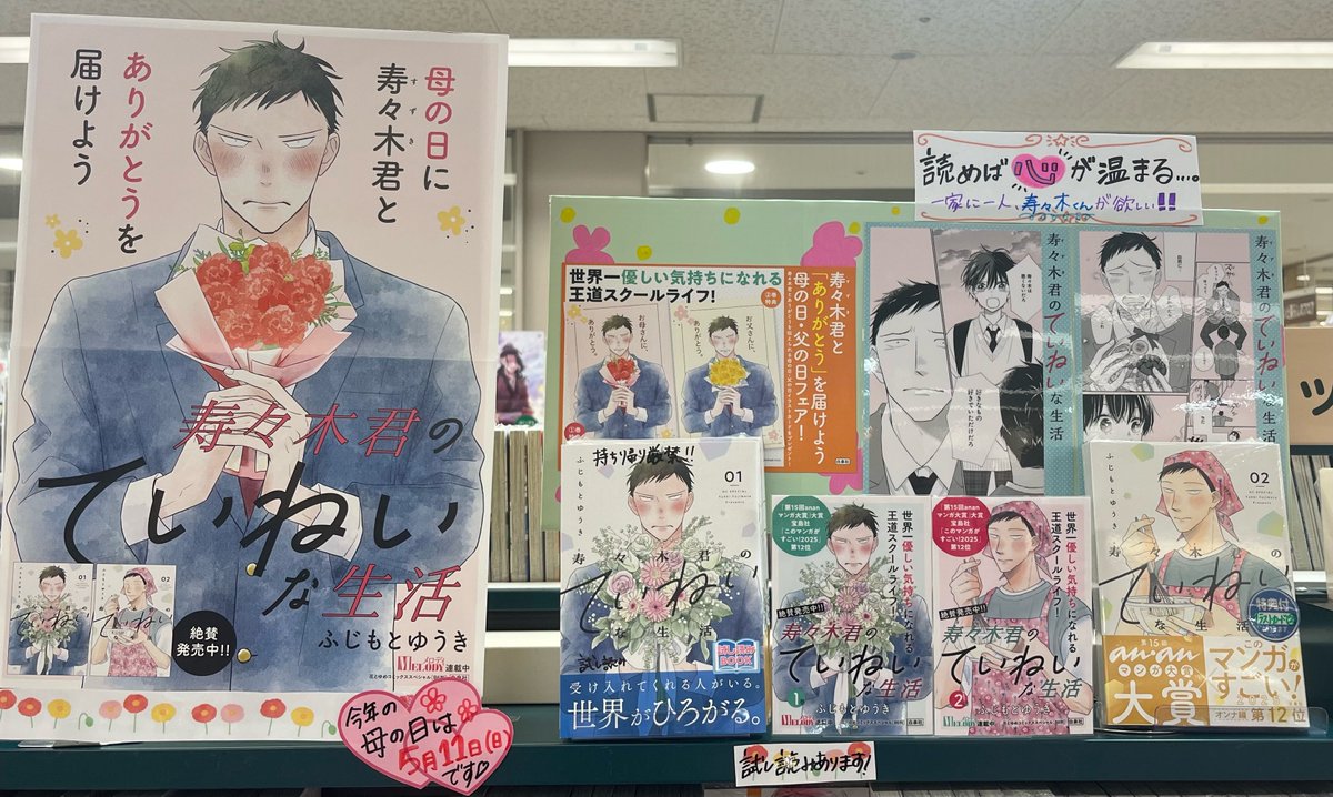 レビュー高評価のおせち贈り物 メロディ編集部(白泉社)✨ X / (@Melody_hakusen) その他