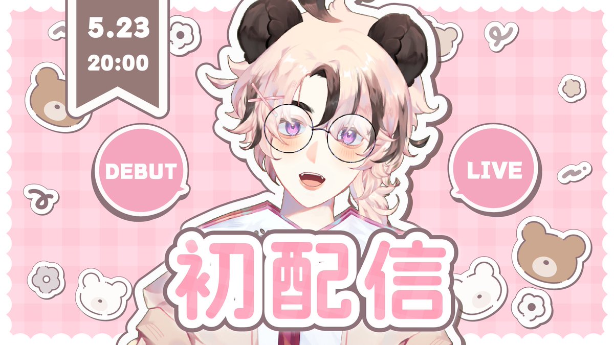 Nijimura Jun🐼🩷 tweet media