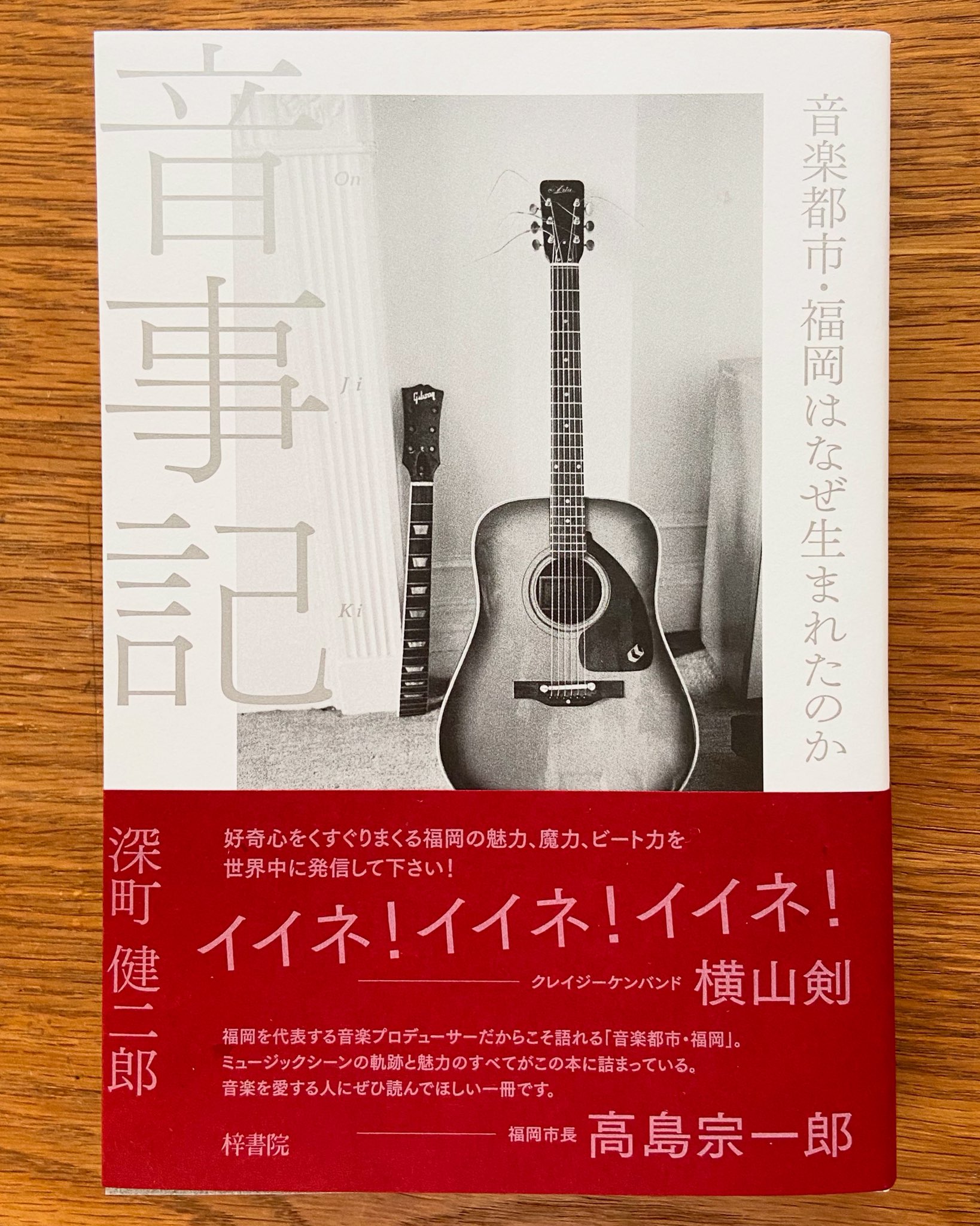 READYMADE JOURNAL » Hi-Fi RECORD STOREにてスペシャルCD