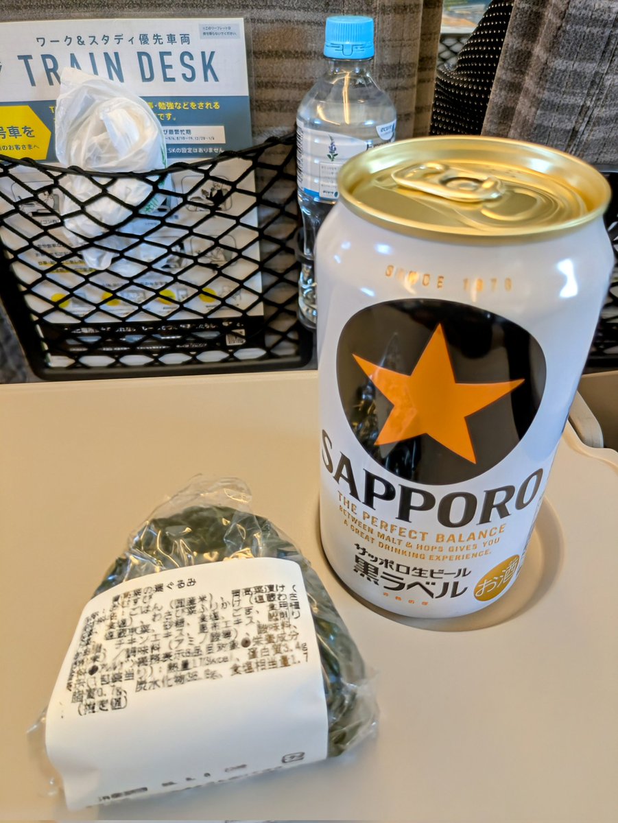 chimame_musi's tweet photo. バイバイ👋✨仙台
また来るね！
 #帰省  #TRAINDESK  #帰路 https://t.co/8p5qO1R7mN