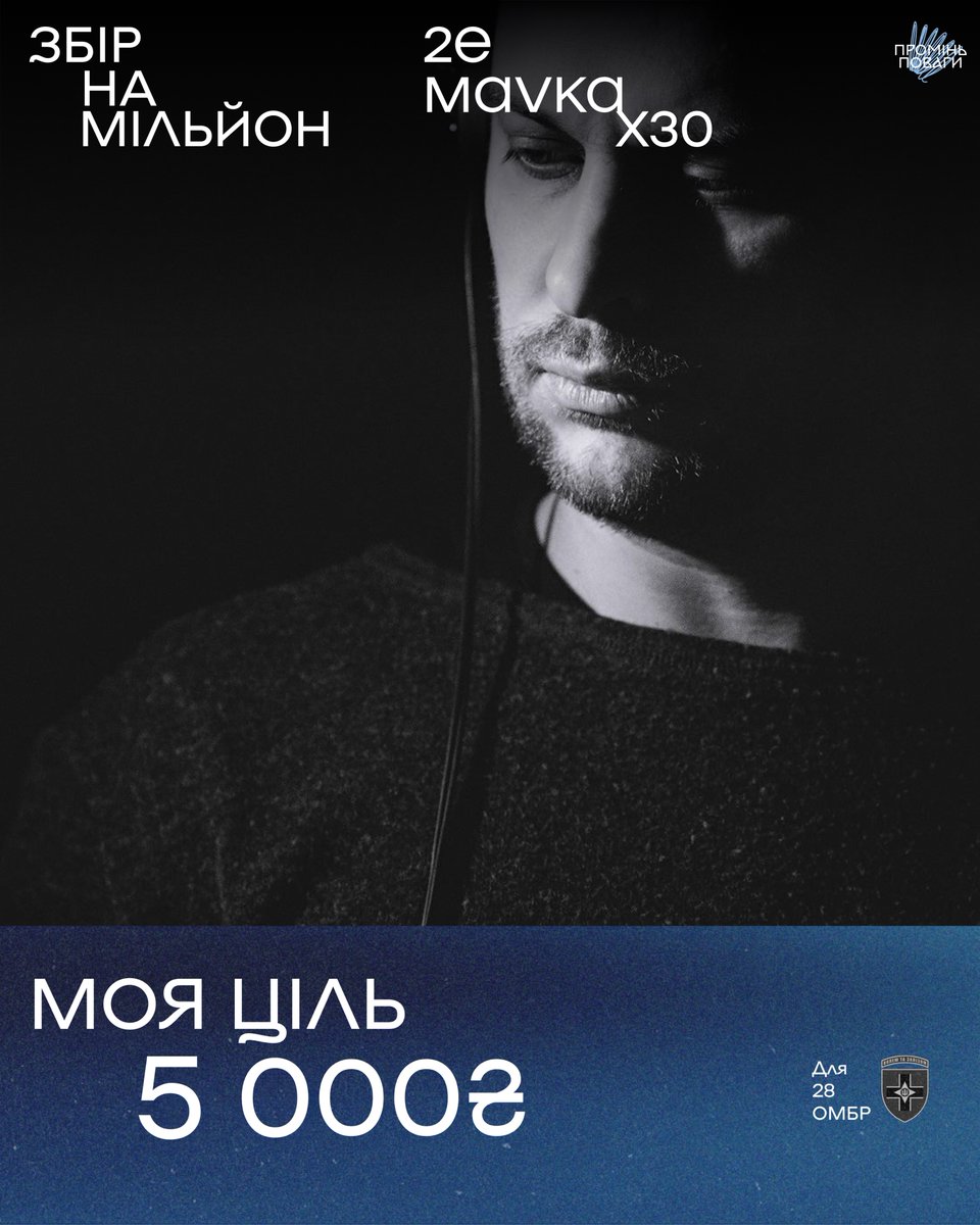 Na Nich / Sunchase tweet media