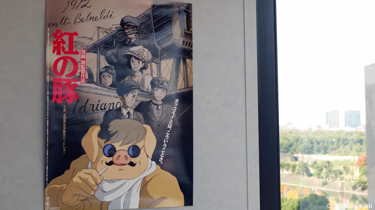 TOHO animation STORE ONLINE on X: 