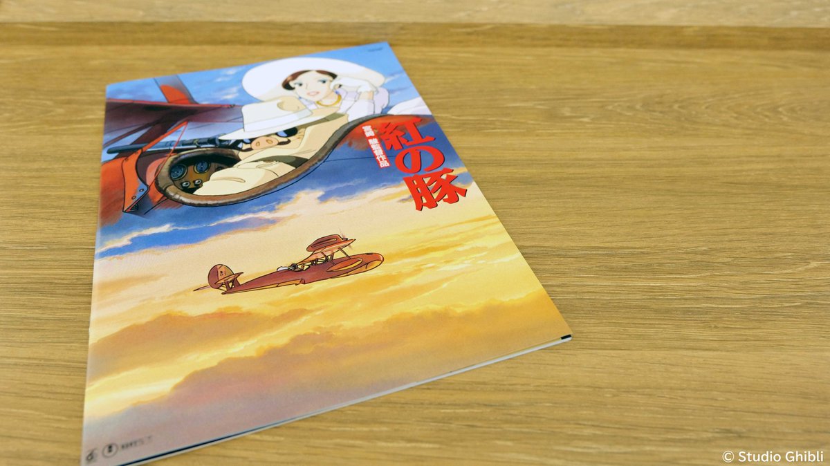 ジブリMovie Collection」】 スタジオジブリ全23作品の 「ポスター