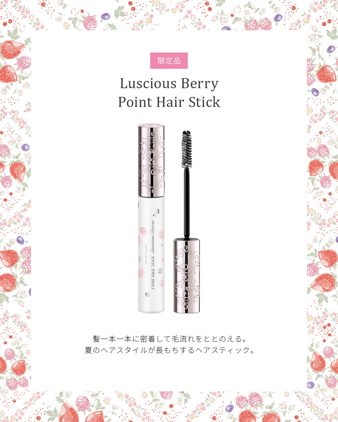 JILLSTUART Beauty公式 (@JILL_Beauty_jp) / X