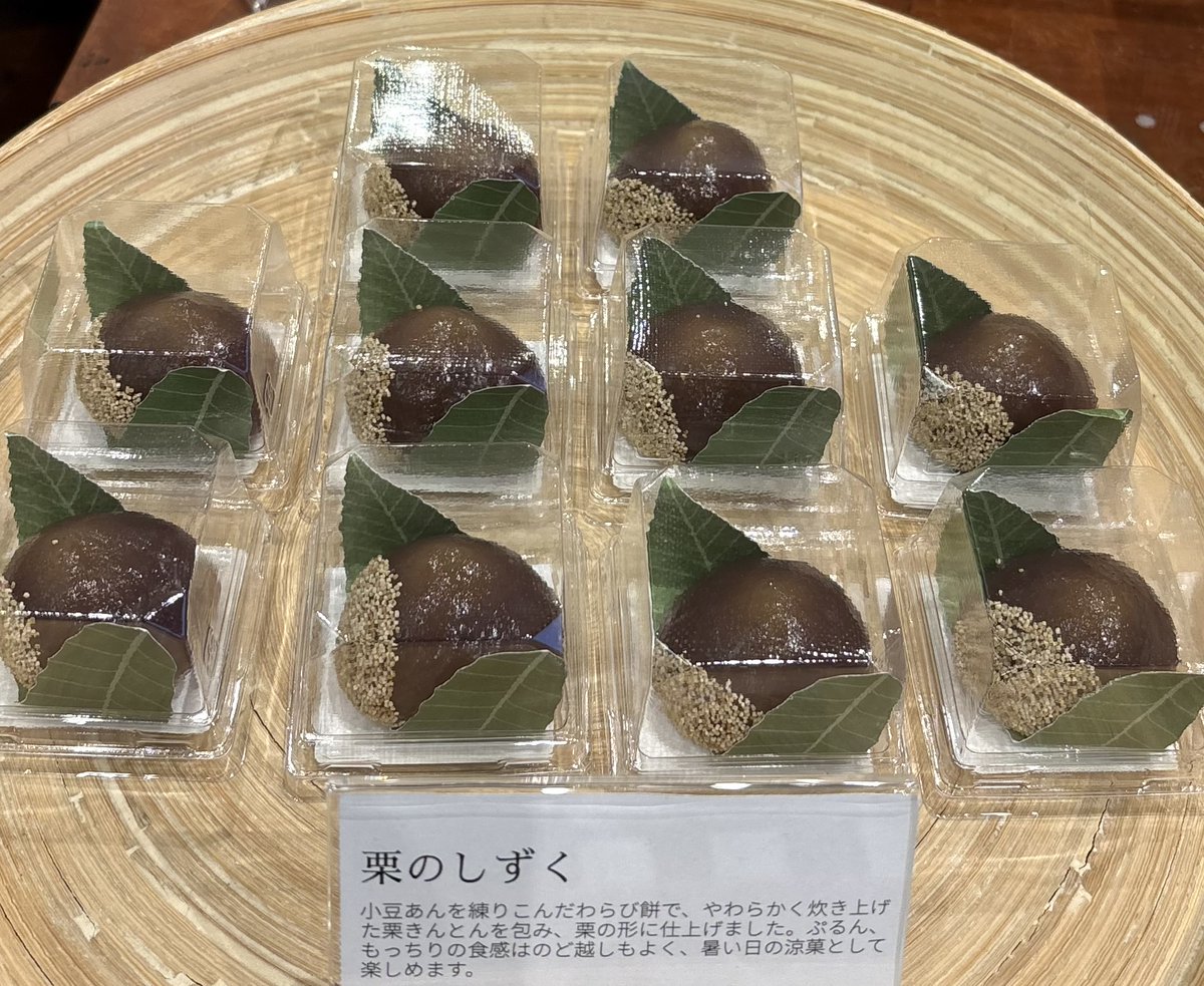 ぷりんぷりんの栗【くりのしずく】可愛らしい栗のフォルム、水分