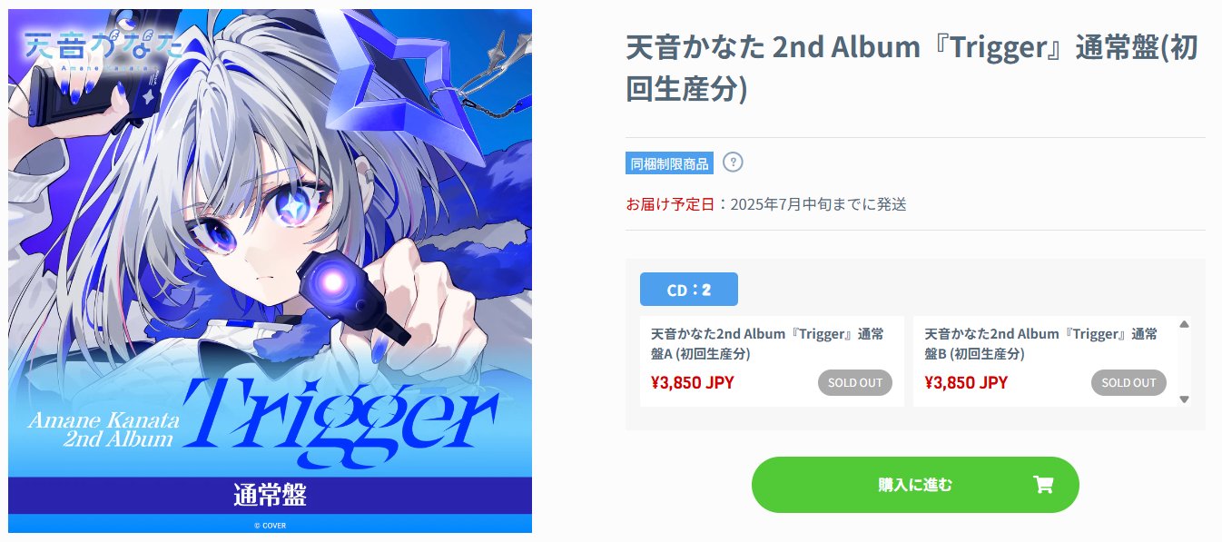 天音かなた💫ホロライブ on X: 