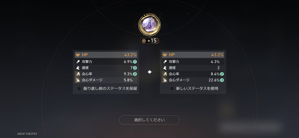 200yendama's tweet photo. 許した、とても https://t.co/pGjm2eOSmW