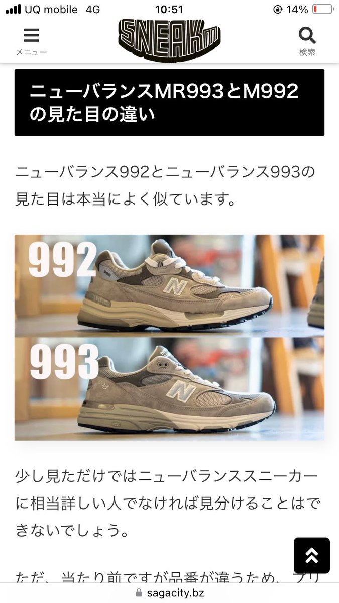 しじみ先輩 (@vwiiiiiiii) / Posts / X