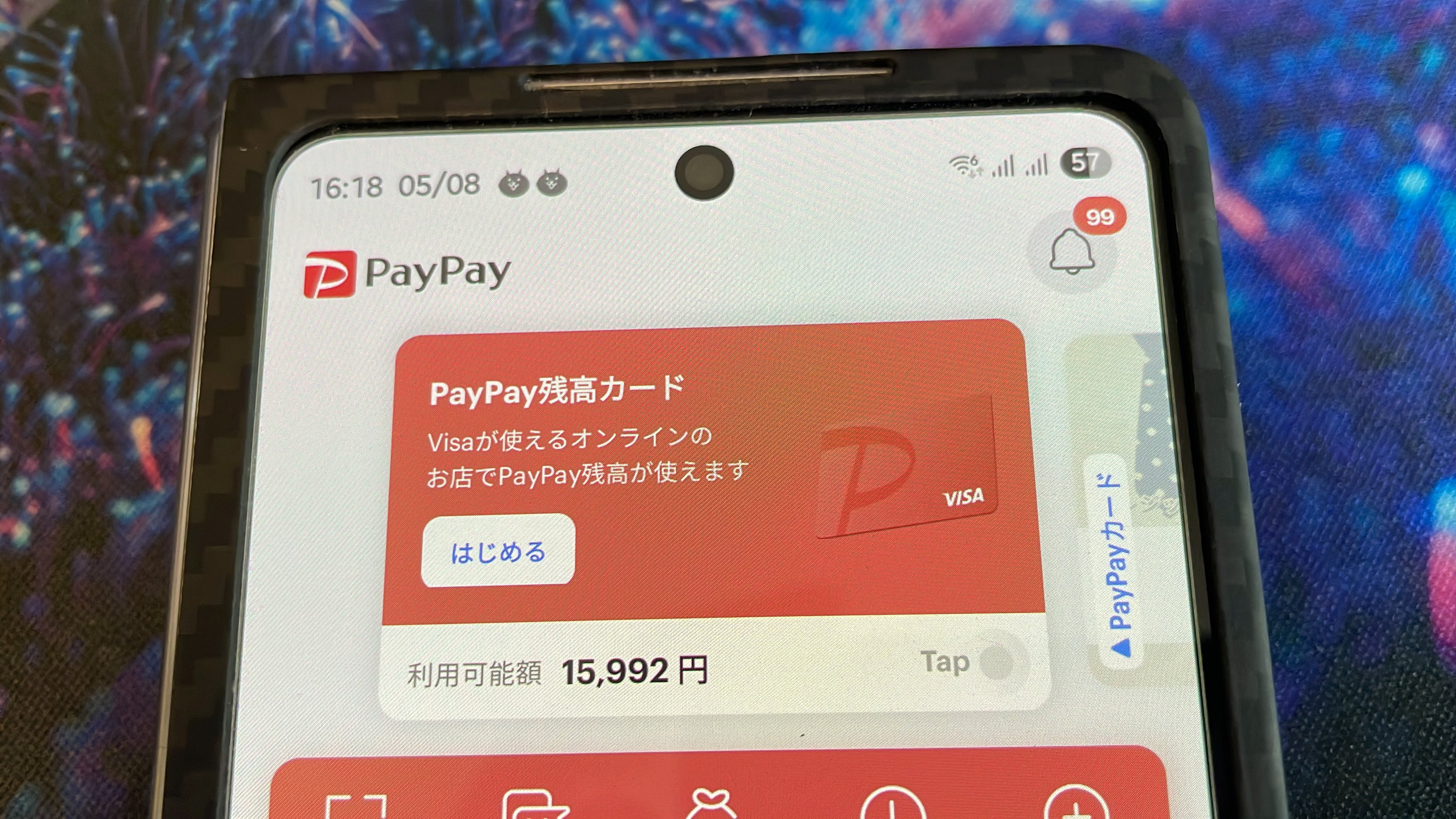 ☆プロフィ必読☆PayPay決済OKページ PayPayオンライン決済でのお支払い方法詳細 | ふるさと納税