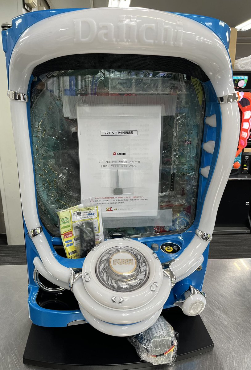 CRひぐらしのなく頃に〜叫〜