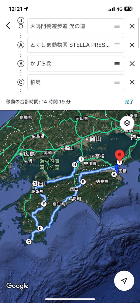 壊れず走り切ってくれたジムニー君
ありがとうございました😊

次はどこ行こうかね！