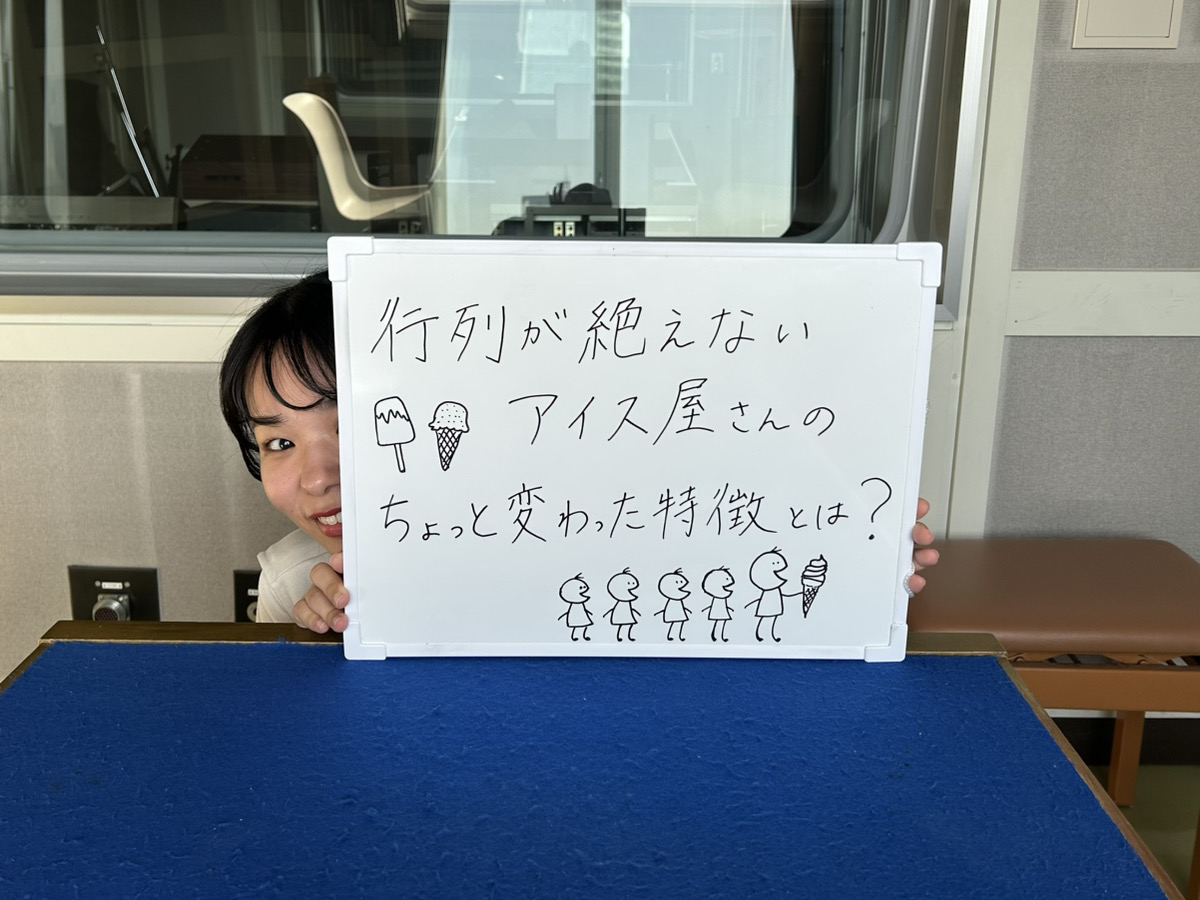 Update Evening! 金曜日🌧️ 【本日の大喜利】お題はコチラ！ ／ 行列