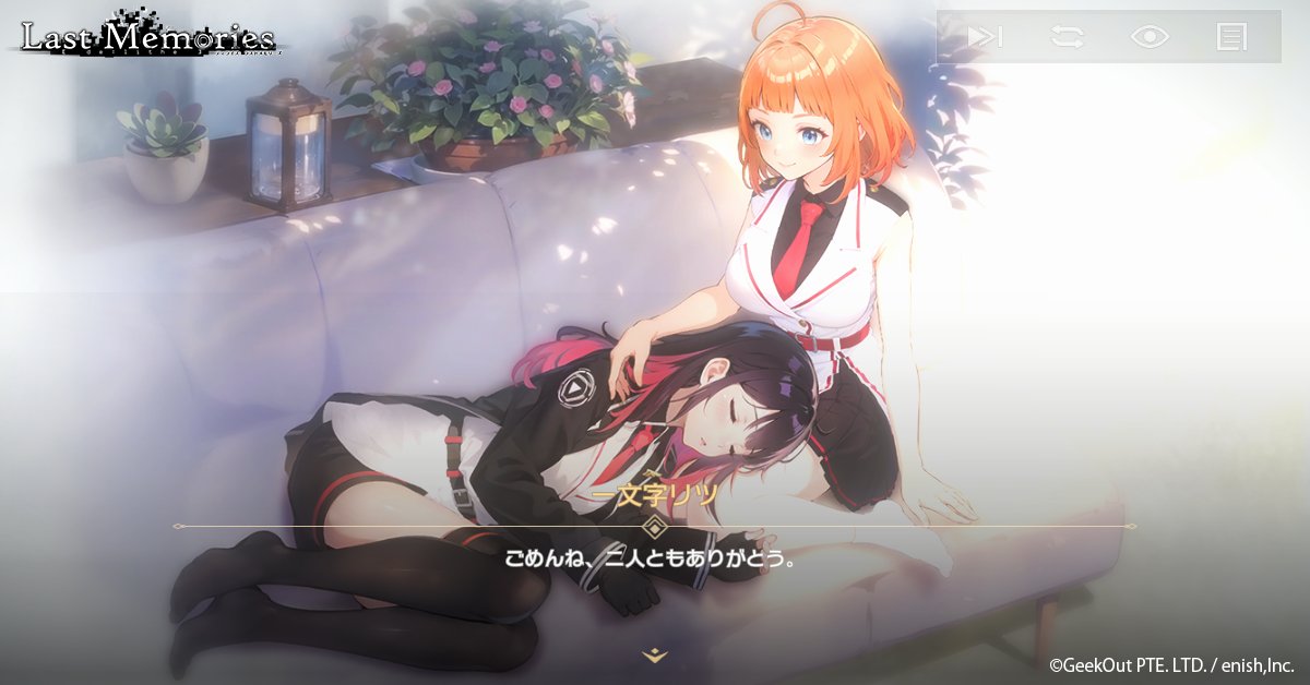 日本全国送料無料商品 特集 Memories【公式】 Last / ラスメモ on  X: カーディガン