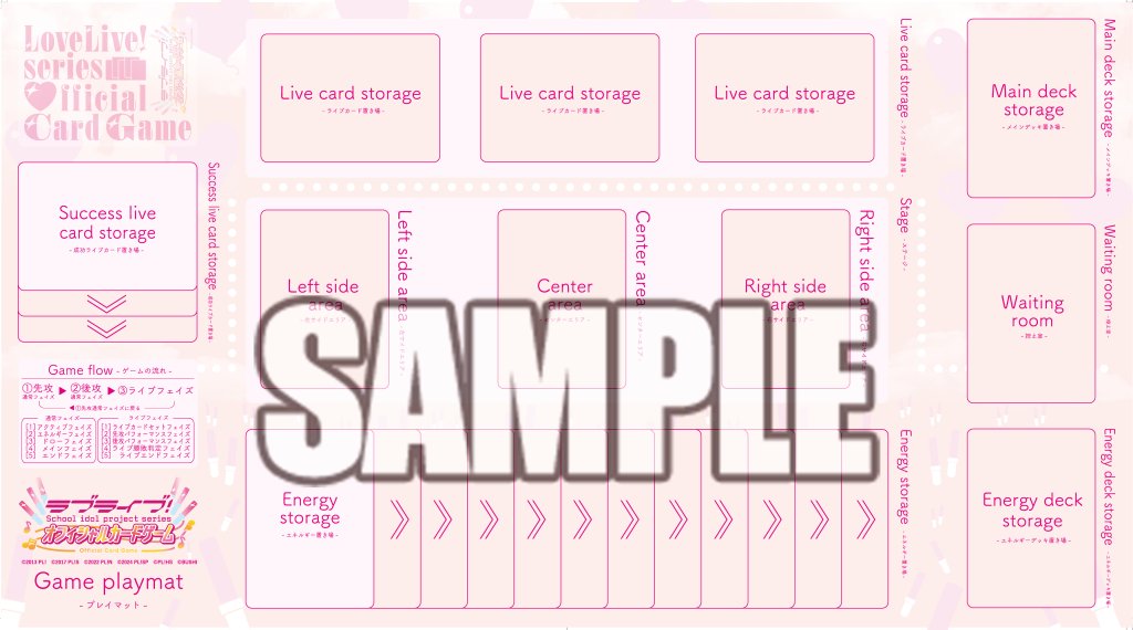 5/24(土)・5/25(日)開催🎈 💖━━━━ #ラブカ ファンミーティング