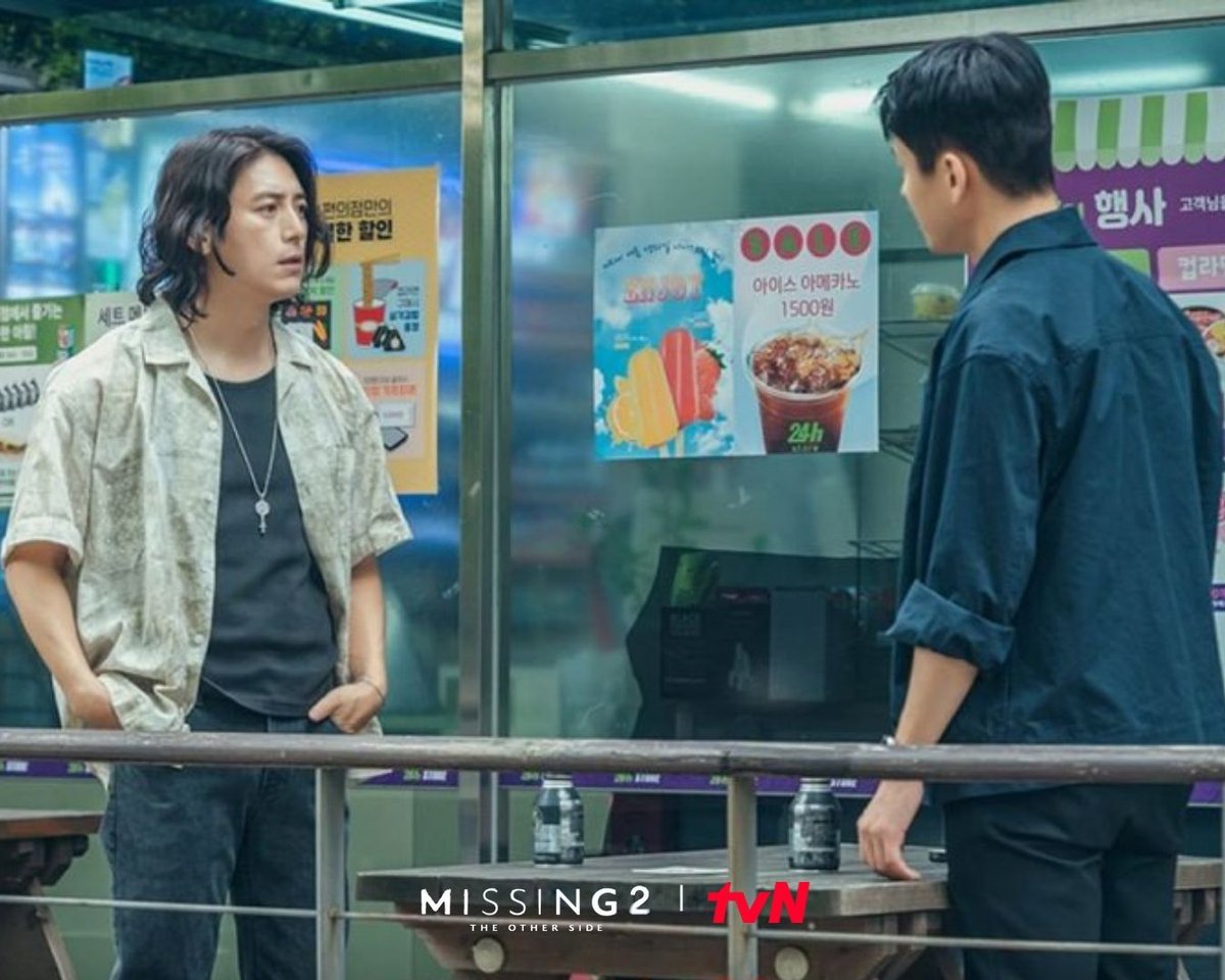 tvN_Asia's tweet photo. Painful truths come to light and the search takes a dramatic turn. 🔦
#MissingTheOtherSide2
Every Thu & Fri 21:15 (GMT+8)
#tvNAsia #BestKoreanEntertainment #GoSoo #HeoJoonHo #AhnSoHee #HaJun #LeeJungEun #KimDongHwi #미씽그들이있었다2 #고수 #허준호 #안소희 #하준 #이정은 #김동휘 https://t.co/LGA74jglOT