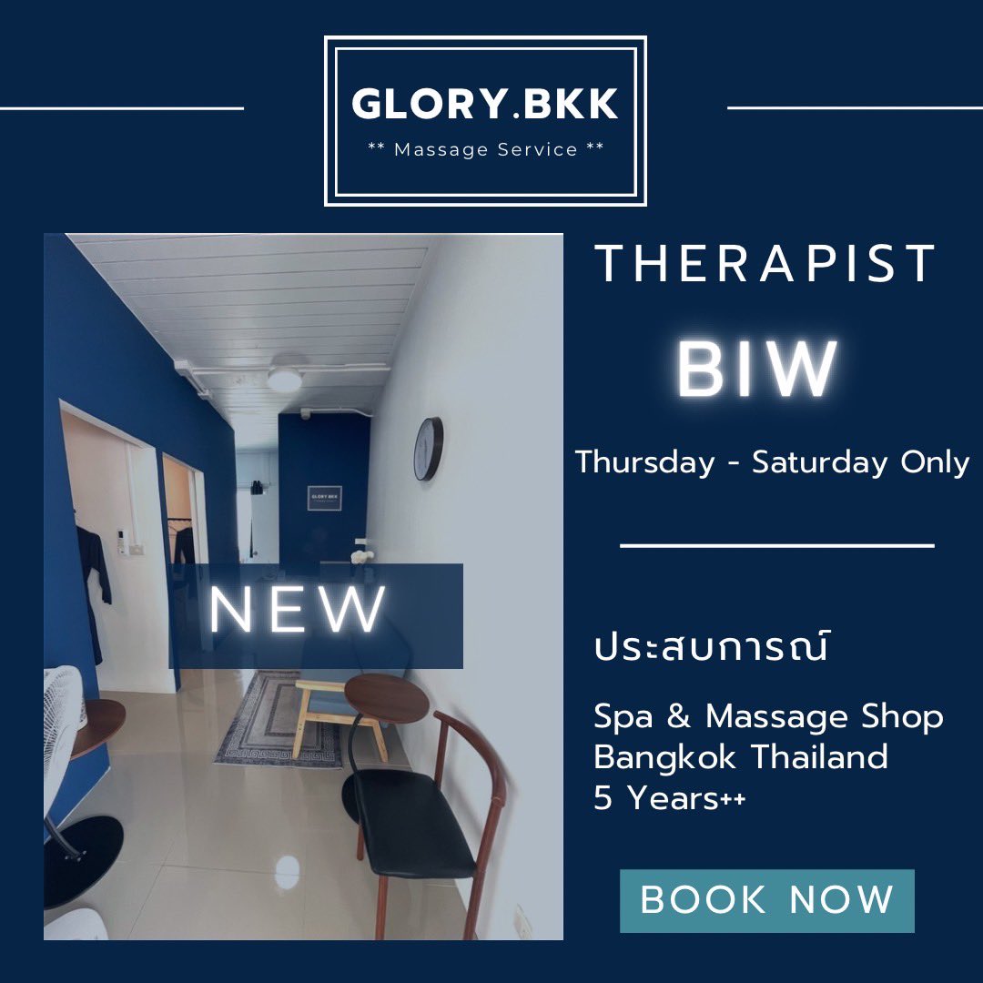 glory_bkk's tweet photo. 🆕 เทอราปิสใหม่ มาแล้วครับ!!

📣 ขออนุญาตแนะนำ NEW Therapist
 
“ BIW “ เทอราปิสบิว พร้อมให้บริการแล้วครับ 

🌟 ประสบการณ์งาน Spa &amp; Massage Shop ที่กรุงเทพมากกว่า 5 ปี 💆‍♂️ https://t.co/nsVtyNzaBj