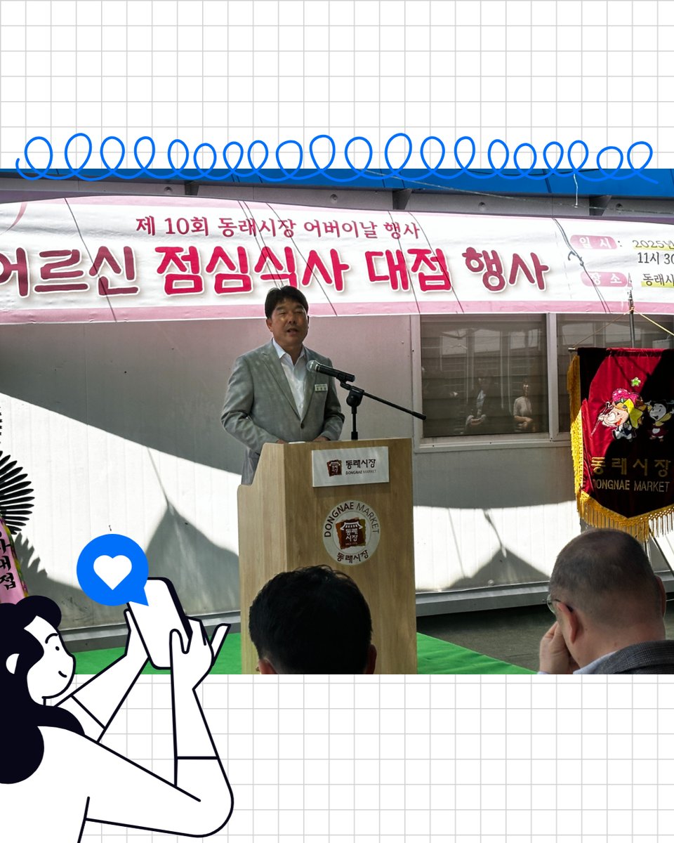 📌동래시장번영회 건강캠페인 실시

 2일(금), 동래시장번영회와 함께 건강캠페인을 진행했습니다. 저희는 시장 상인들과 시민들을 대상으로 뇌파·맥파 검사를 무료로 진행해습니다

앞으로도 지역사회와 함께하는 건강한 나눔의 장에 저희 한국건강관리협회 부산동부지부도 적극적으로 참여하겠습니다