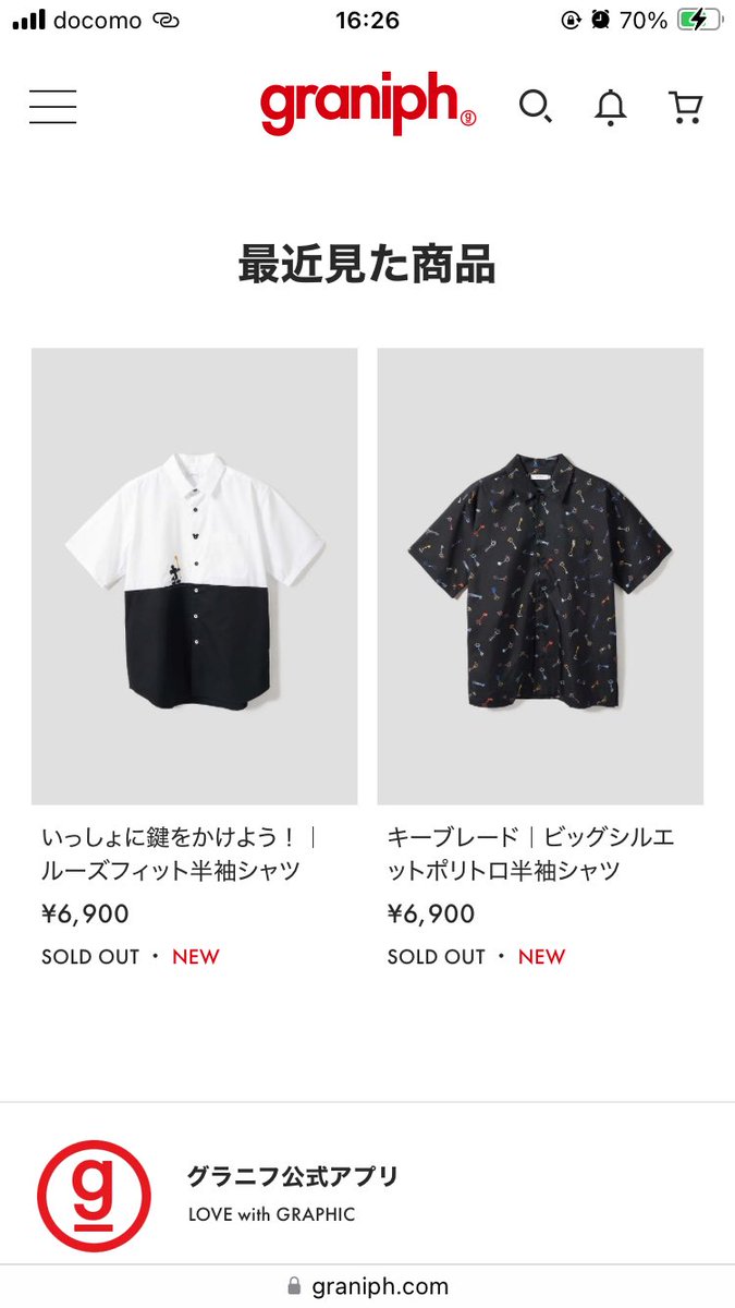 squenieda's tweet photo. くそーうりきれてた.,.. https://t.co/1PxdnVkgx2