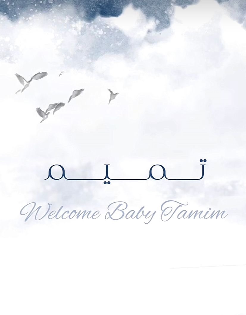 a19h18's tweet photo. مُبتهجة وإني أكاد أن أُحلق من فرط إبتهاجي 
صديقتي أصبحت أم لأول مره، هنيئاً للأمومة بك🤍 https://t.co/xrL3JVNutc