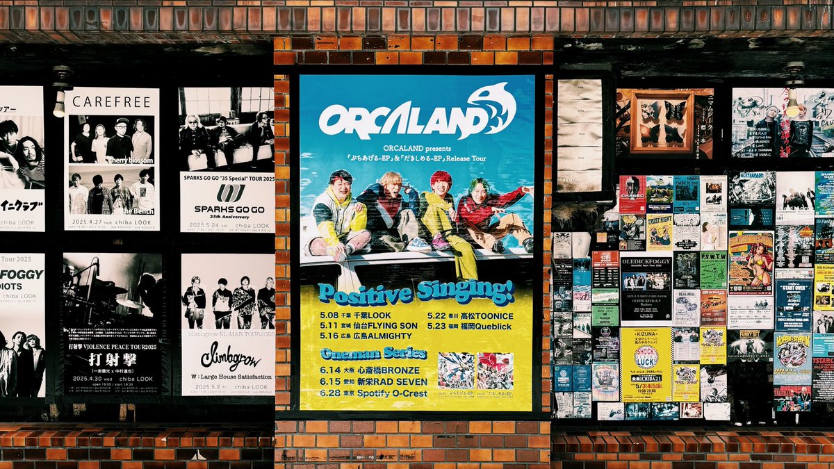 YAMADAoftheDEAD's tweet photo. Today!!
ORCALAND Pre.
「ぶちあげる-EP」&amp;「だきしめる-EP」Release Tour
"Positive Singing!"
TOUR初日!!

ORCALAND
w. MOCKEN / Broken my toybox

o/s 6:30pm/7:00pm https://t.co/zJZM4YQokL