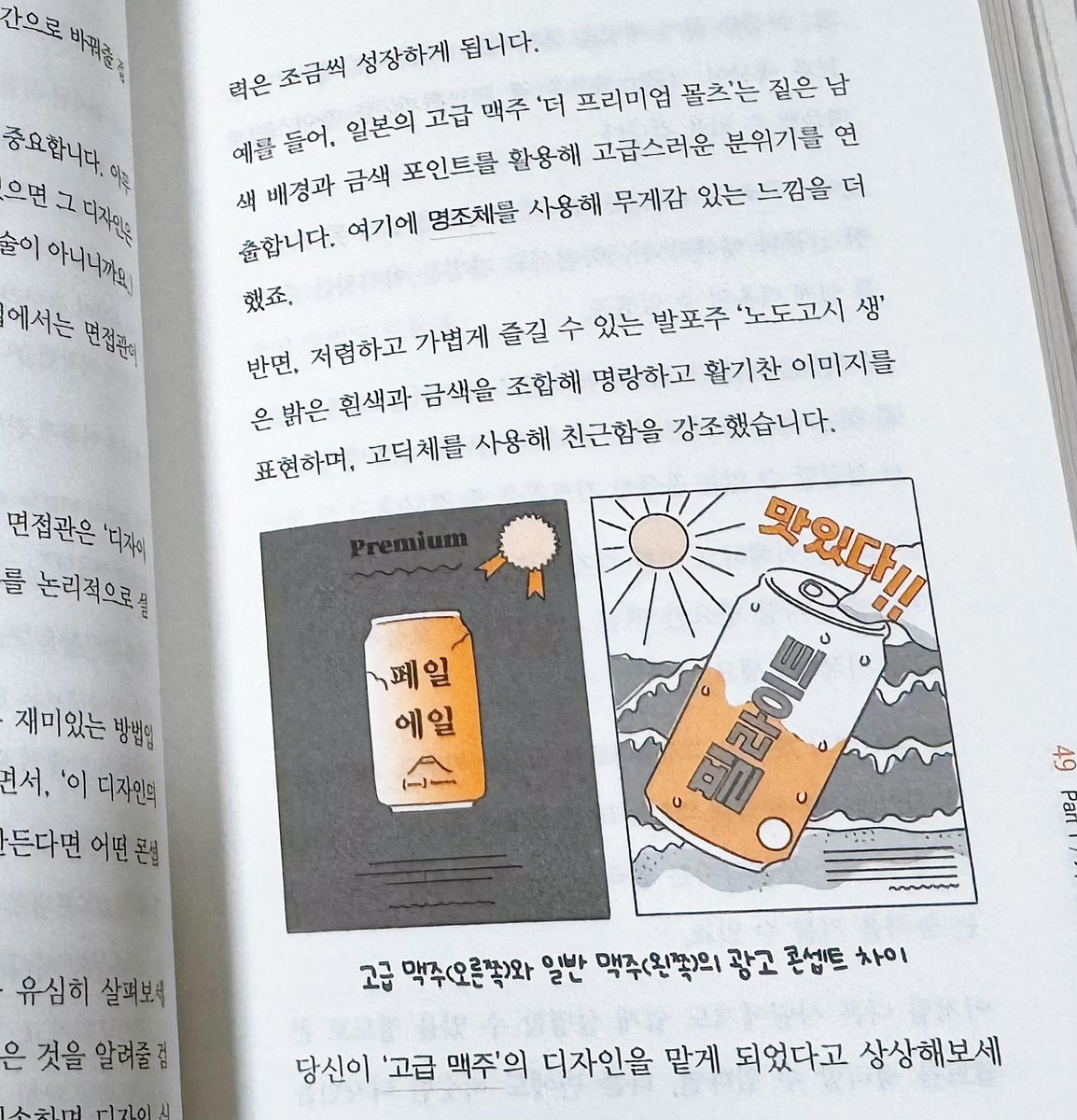🎨익명의 자료계 tweet media