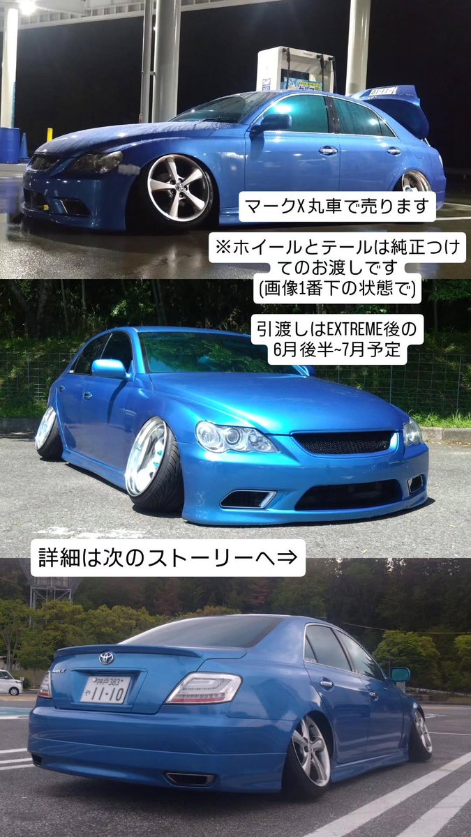 baby_chamcham's tweet photo. お問い合わせ&amp;価格相談DMまで
6月までに買い手決まらなければバラ売りします。
#車売ります #拡散希望 
 #拡散希望RTご協力お願い致します https://t.co/SHk1JHE1BK
