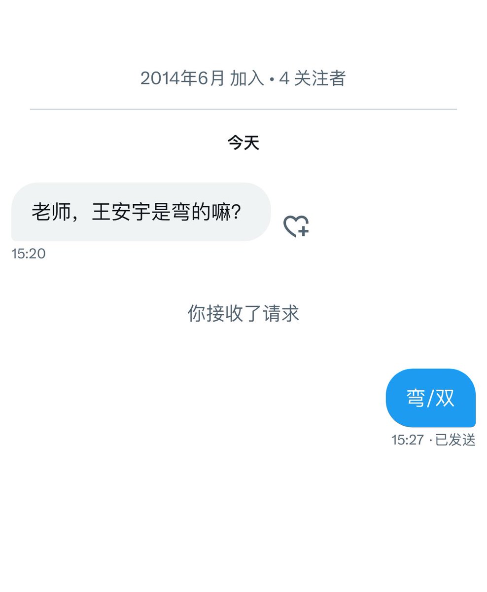 粉丝提问：