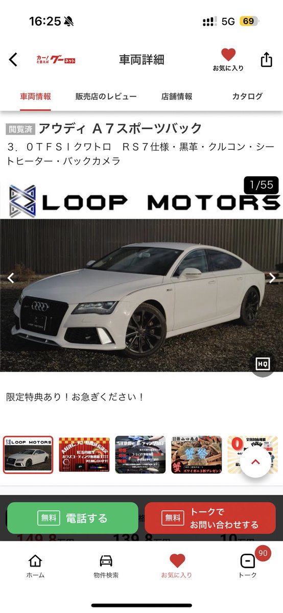 ____86Love's tweet photo. 次の車は日本車から離れてこの辺乗ろうかなぁ🤔 https://t.co/3AredQAkSb