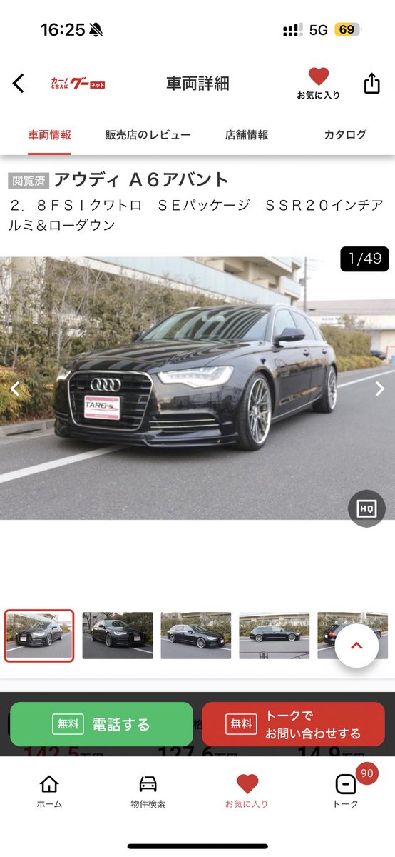 ____86Love's tweet photo. 次の車は日本車から離れてこの辺乗ろうかなぁ🤔 https://t.co/3AredQAkSb