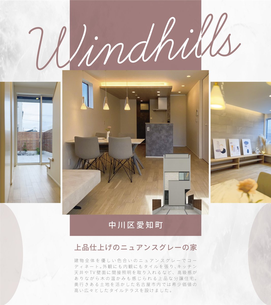 kaza_design's tweet photo. ＼建売住宅 見学会開催中／

・天白区池場
・中川区愛知町

上記２物件で住宅見学会を開催しております！
注文住宅の無料相談会も随時開催しておりますので
お気軽にお問い合わせください☺️

詳細はこちらからチェック✔️
https://t.co/ETTOxy20nf https://t.co/TptdXNCShs