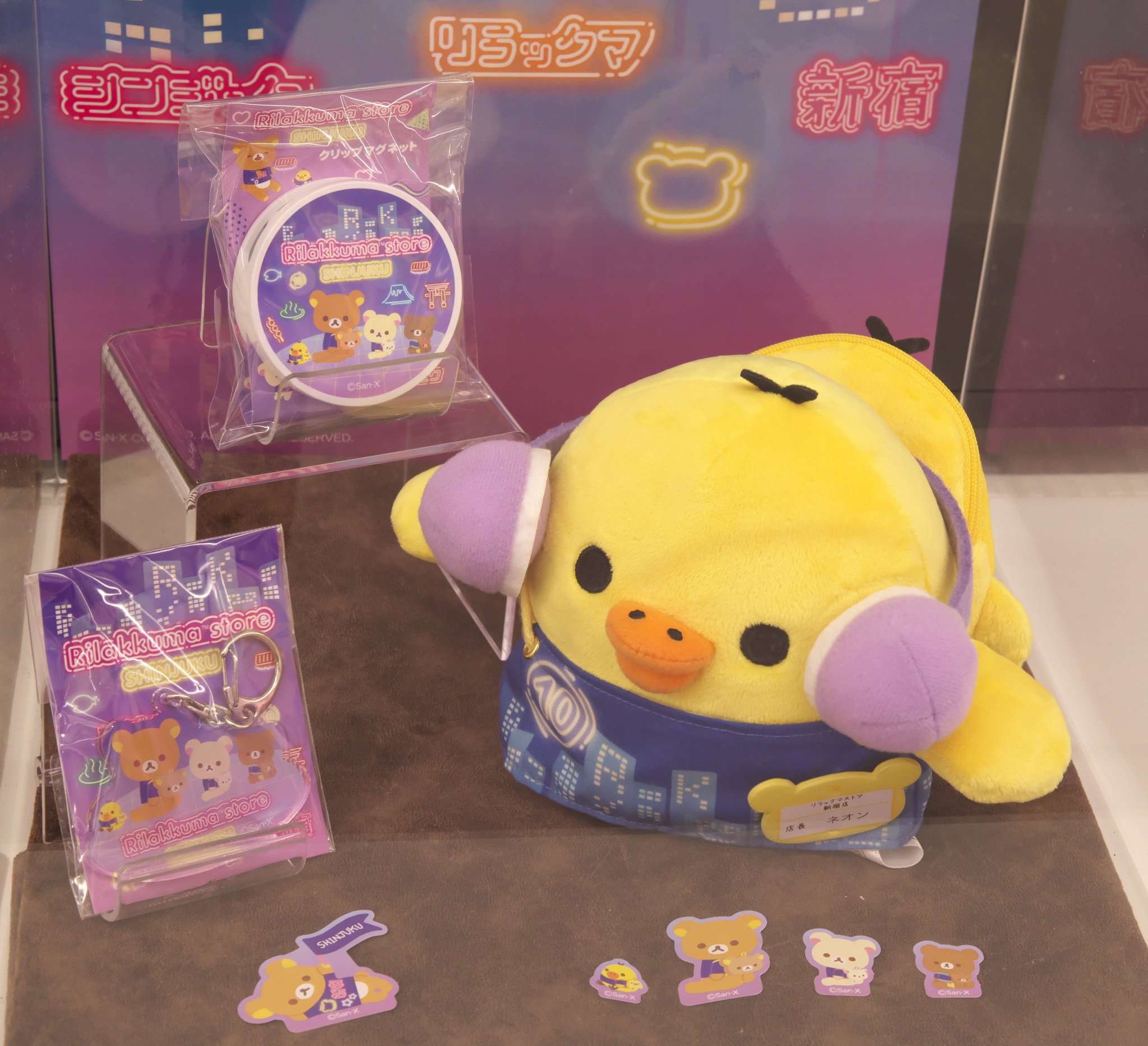 5点セット　リラックマ ネオン店長 JK 制服 ギャル キイロイトリ　ノベルティ 5点セット リラックマ ネオン店長 JK 制服 ギャル キイロイトリ